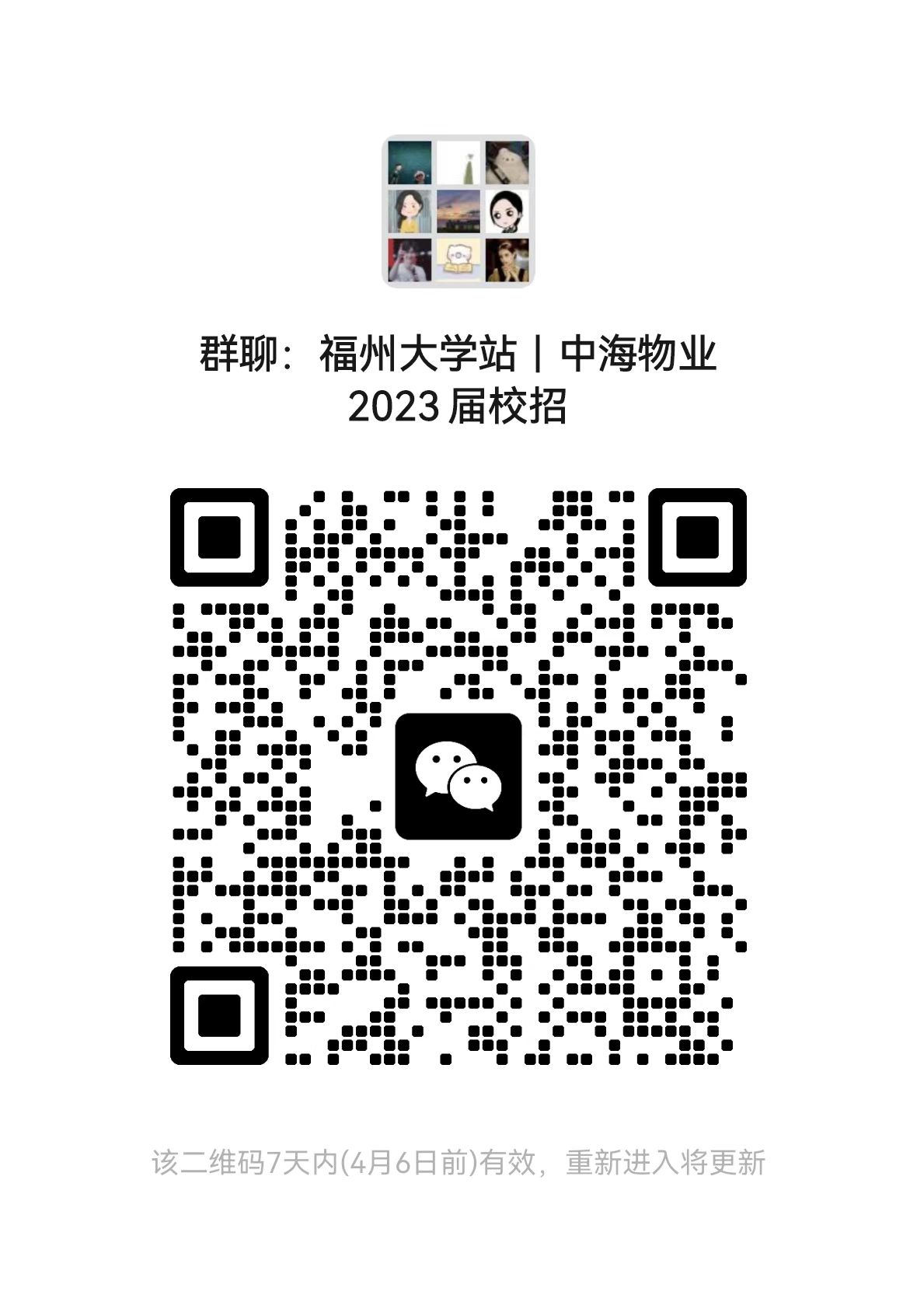 微信图片_20230330160745.jpg