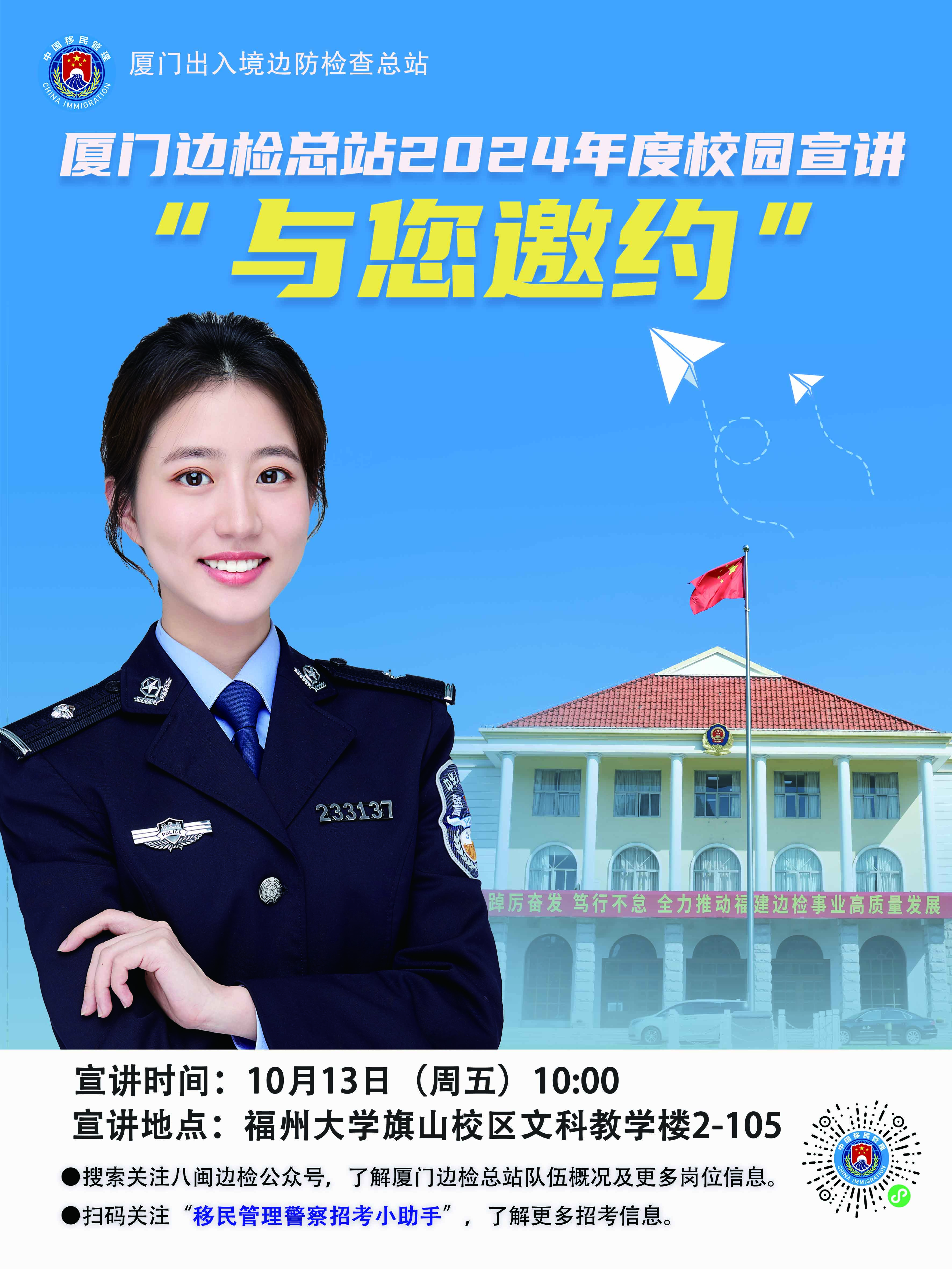 微信图片_20231011154433.jpg