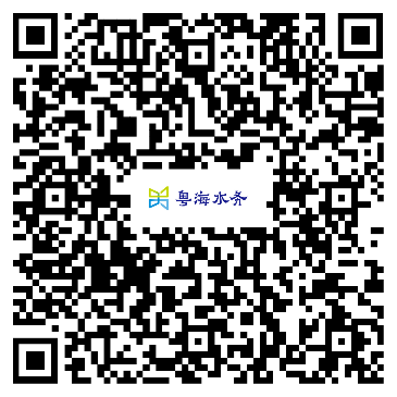 粤海水务.png