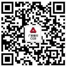 广发银行股份有限公司宁波分行.png