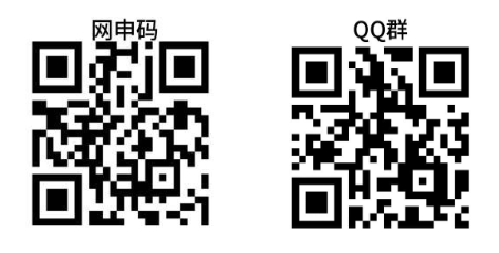 屏幕截图 2025-07-01 150233.png