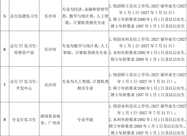 截图20260506101036(1).png